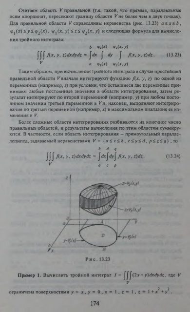 Ð¿Ð¾Ð»Ð½Ð¾ÑÐµÐºÑÑÐ¾Ð²ÑÐ¹ ÑÐµÑÑÑÑ