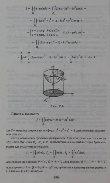 Ð¿Ð¾Ð»Ð½Ð¾ÑÐµÐºÑÑÐ¾Ð²ÑÐ¹ ÑÐµÑÑÑÑ