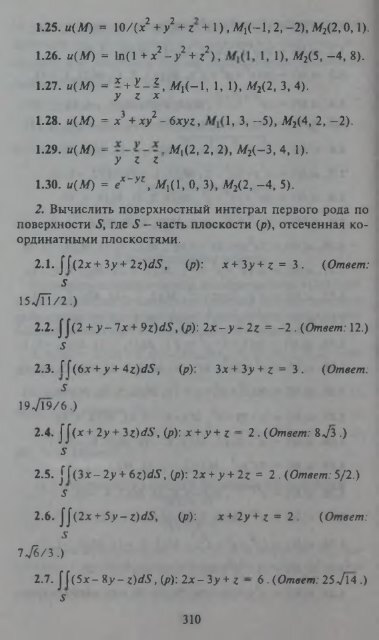 Ð¿Ð¾Ð»Ð½Ð¾ÑÐµÐºÑÑÐ¾Ð²ÑÐ¹ ÑÐµÑÑÑÑ