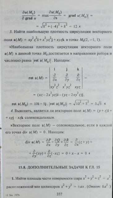 Ð¿Ð¾Ð»Ð½Ð¾ÑÐµÐºÑÑÐ¾Ð²ÑÐ¹ ÑÐµÑÑÑÑ