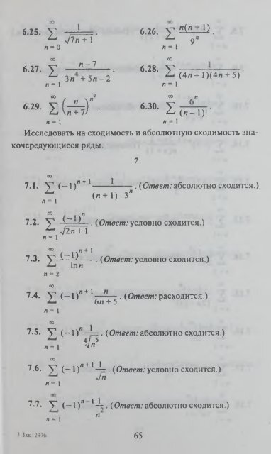 Ð¿Ð¾Ð»Ð½Ð¾ÑÐµÐºÑÑÐ¾Ð²ÑÐ¹ ÑÐµÑÑÑÑ