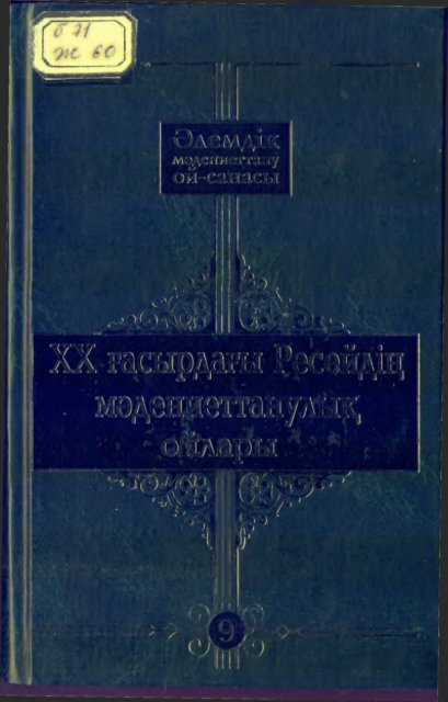 Эротикалық мультфильм порно мультфильм