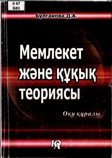 Мен әпкемді жалаңаш ұстадым және жыныстық қатынасқа түстім.