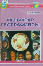 Андроид үшін ойын автоматтарын жүктеу