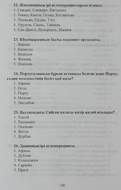 ÐÐÐÐÐ ÐÐ¤ÐÐ¯6Ð«