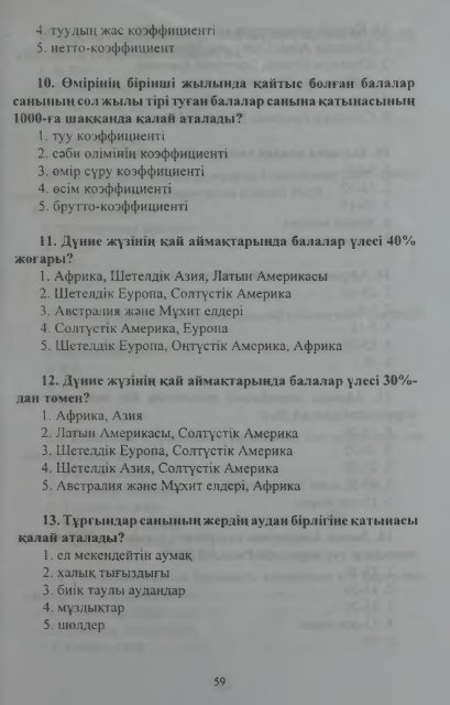 ÐÐÐÐÐ ÐÐ¤ÐÐ¯6Ð«