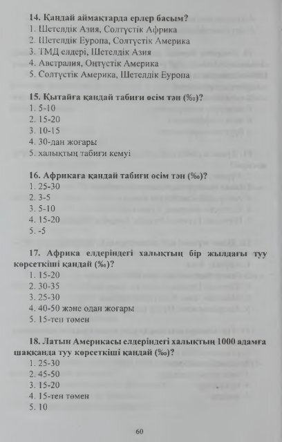 ÐÐÐÐÐ ÐÐ¤ÐÐ¯6Ð«