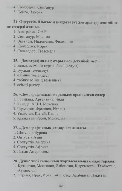 ÐÐÐÐÐ ÐÐ¤ÐÐ¯6Ð«