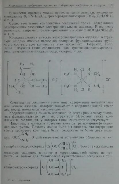 Ð¿Ð¾Ð»Ð½Ð¾ÑÐµÐºÑÑÐ¾Ð²ÑÐ¹ ÑÐµÑÑÑÑ