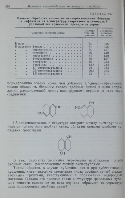 Ð¿Ð¾Ð»Ð½Ð¾ÑÐµÐºÑÑÐ¾Ð²ÑÐ¹ ÑÐµÑÑÑÑ