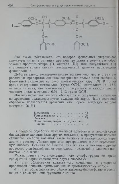 Ð¿Ð¾Ð»Ð½Ð¾ÑÐµÐºÑÑÐ¾Ð²ÑÐ¹ ÑÐµÑÑÑÑ