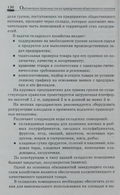 Ð¾ÑÐ³Ð°Ð½Ð¸Ð·Ð°ÑÐ¸Ñ Ð¿ÑÐ¾Ð¸Ð·Ð²Ð¾Ð´ÑÑÐ²Ð° Ð¸ Ð¾Ð±ÑÐ»ÑÐ¶Ð¸Ð²Ð°Ð½Ð¸Ñ Ð½Ð° Ð¿ÑÐµÐ´Ð¿ÑÐ¸ÑÑÐ¸ÑÑ ...