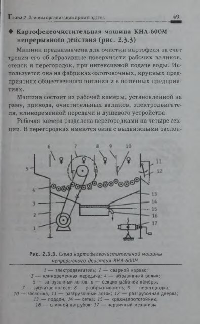 Ð¾ÑÐ³Ð°Ð½Ð¸Ð·Ð°ÑÐ¸Ñ Ð¿ÑÐ¾Ð¸Ð·Ð²Ð¾Ð´ÑÑÐ²Ð° Ð¸ Ð¾Ð±ÑÐ»ÑÐ¶Ð¸Ð²Ð°Ð½Ð¸Ñ Ð½Ð° Ð¿ÑÐµÐ´Ð¿ÑÐ¸ÑÑÐ¸ÑÑ ...