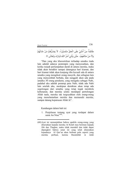 Kitab Tauhid â Syaikh Muhammad Bin Abdul Wahab.pdf