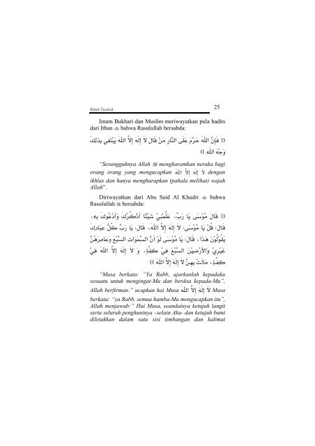 Kitab Tauhid â Syaikh Muhammad Bin Abdul Wahab.pdf