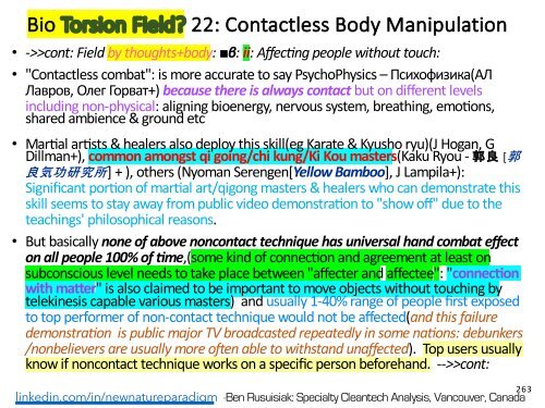 Fusão a frio, Tesla, Onda escala, Campo de torção, "Energia livre" = Todos Pseudo-ciência?(Resumo do Português) / Cold fusion, Tesla, Scalar wave, Torsion field, "Free energy".. = All Pseudo science?    