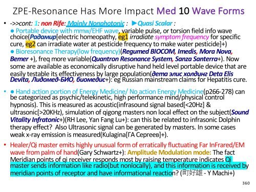 Fusão a frio, Tesla, Onda escala, Campo de torção, "Energia livre" = Todos Pseudo-ciência?(Resumo do Português) / Cold fusion, Tesla, Scalar wave, Torsion field, "Free energy".. = All Pseudo science?    