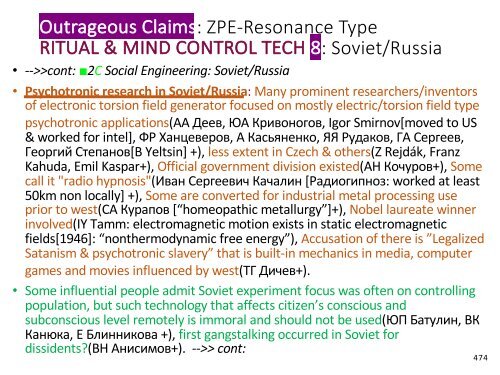 Fusão a frio, Tesla, Onda escala, Campo de torção, "Energia livre" = Todos Pseudo-ciência?(Resumo do Português) / Cold fusion, Tesla, Scalar wave, Torsion field, "Free energy".. = All Pseudo science?    