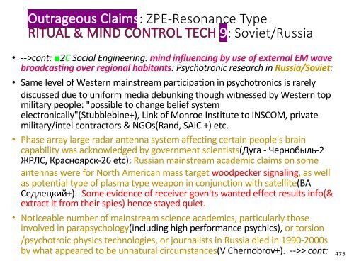 Fusão a frio, Tesla, Onda escala, Campo de torção, "Energia livre" = Todos Pseudo-ciência?(Resumo do Português) / Cold fusion, Tesla, Scalar wave, Torsion field, "Free energy".. = All Pseudo science?    