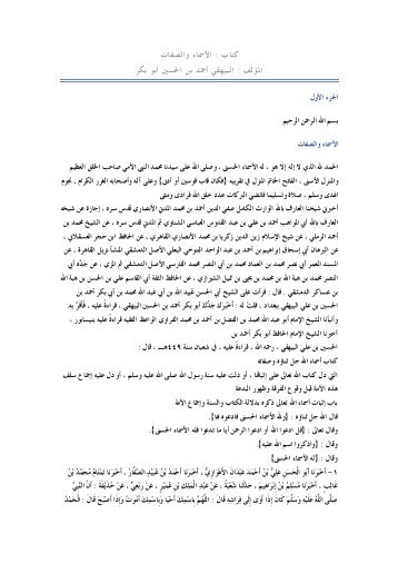 ï»«ï»¨ïº