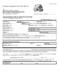 Knowledge Transfer Programme A A A Application Form Eular Knowledge Transfer Programme A A A Application Form Eular