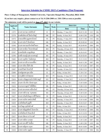 Interview Schedule for CMMU 2013's Candidates (16B)