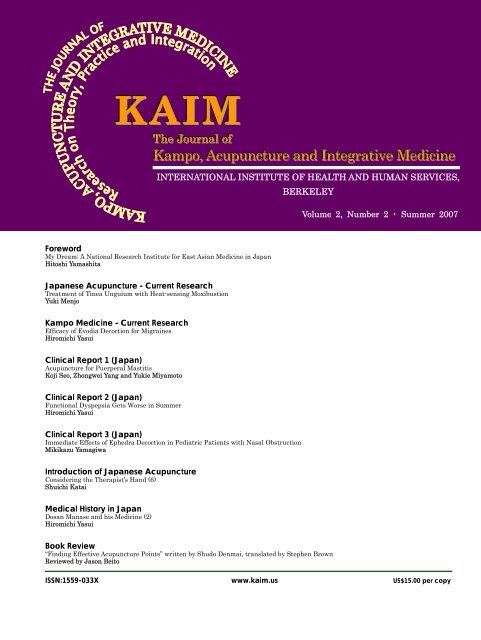 Kampo,Acupuncture and Integrative Medicine - Kaim.us