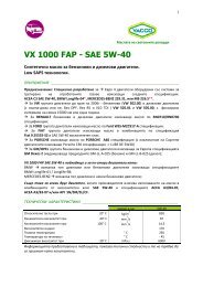 VX 1000 FAP - SAE 5W-40 - Yacco Bulgaria