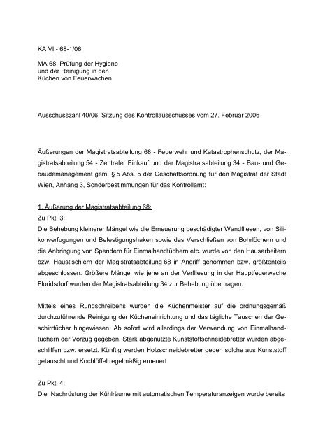 Feuerwehr und Katastrophenschutz, Prüfung der Hygiene