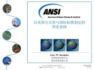 ANSI - Market Access and Compliance