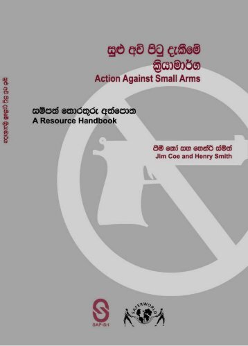 (Sinhala).pdf - PoA-ISS