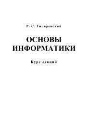 ÐÐ¾ÑÐºÐ¾Ð²ÑÐºÐ¸Ð¹ Ð³Ð¾ÑÑÐ´Ð°ÑÑÑÐ²ÐµÐ½Ð½ÑÐ¹ ÑÐ½Ð¸Ð²ÐµÑÑÐ¸ÑÐµÑ Ð¸Ð¼