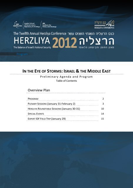 IN THE EYE OF STORMS:ISRAEL &THE MIDDLE EAST