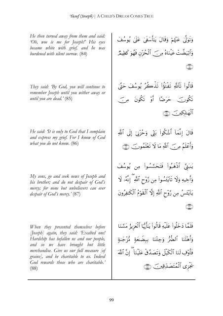 Volume 10 Surah 12 - 15 - Enjoy Islam