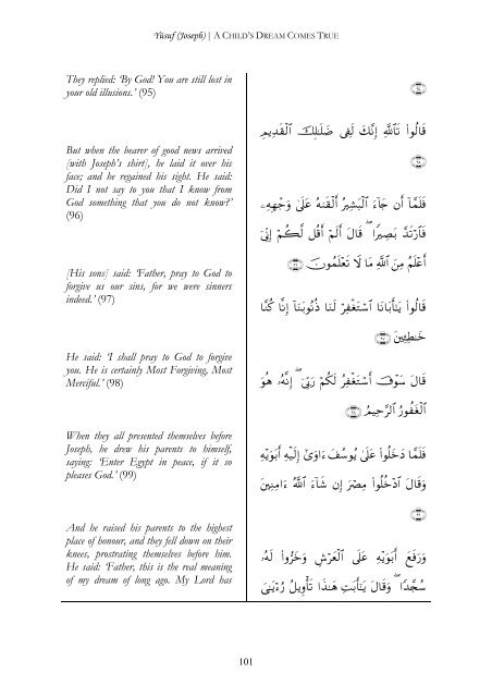 Volume 10 Surah 12 - 15 - Enjoy Islam