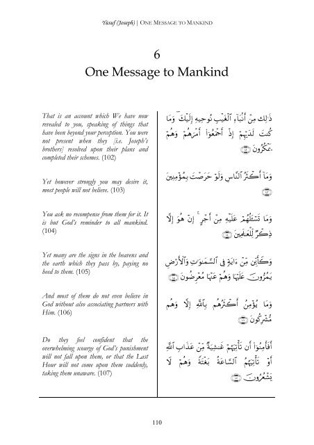 Volume 10 Surah 12 - 15 - Enjoy Islam