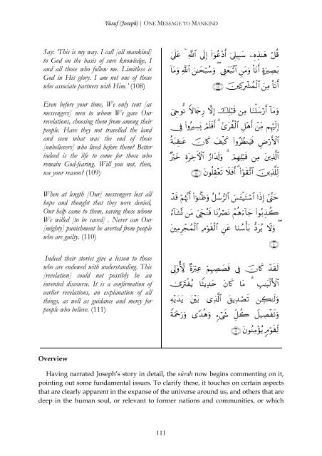 Volume 10 Surah 12 - 15 - Enjoy Islam