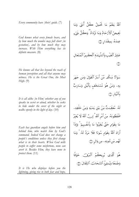 Volume 10 Surah 12 - 15 - Enjoy Islam