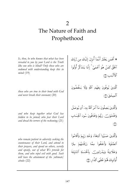 Volume 10 Surah 12 - 15 - Enjoy Islam