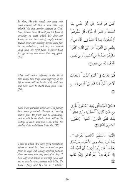 Volume 10 Surah 12 - 15 - Enjoy Islam