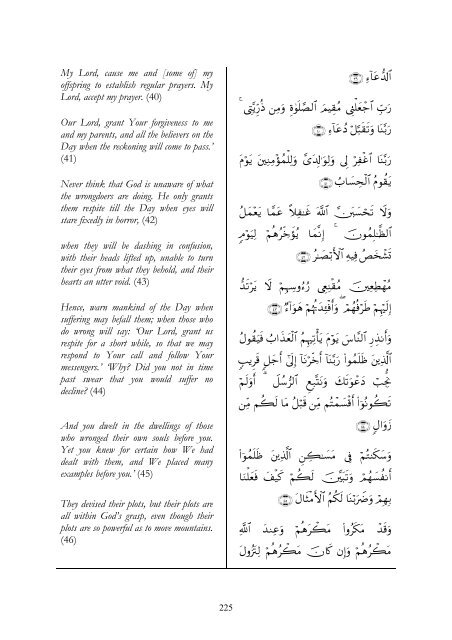 Volume 10 Surah 12 - 15 - Enjoy Islam