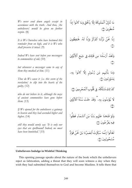 Volume 10 Surah 12 - 15 - Enjoy Islam