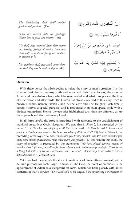 Volume 10 Surah 12 - 15 - Enjoy Islam