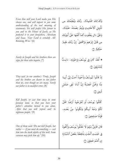 Volume 10 Surah 12 - 15 - Enjoy Islam