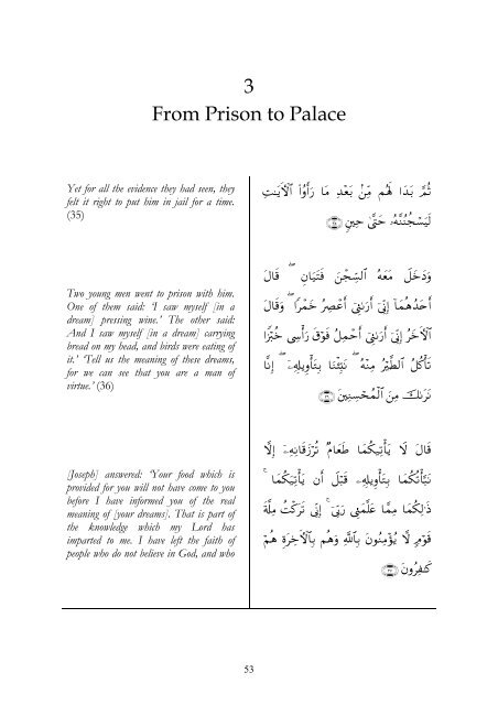 Volume 10 Surah 12 - 15 - Enjoy Islam