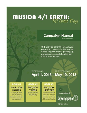 Mission 4/1 Earth Manual - About Us