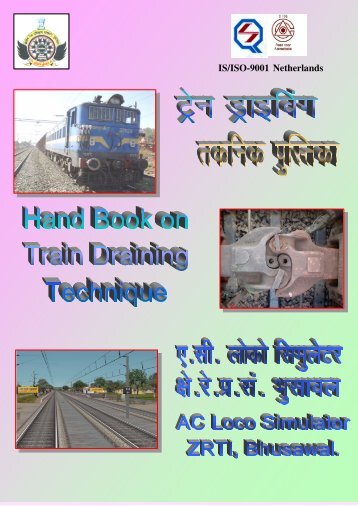 1383204468083-A Book on Train Driving Techniques