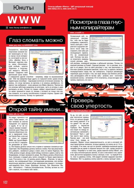 ÃÂ¡ÃÂºÃÂ°Ã‘Â‡ÃÂ°Ã‘Â‚Ã‘ÂŒ - Xakep Online