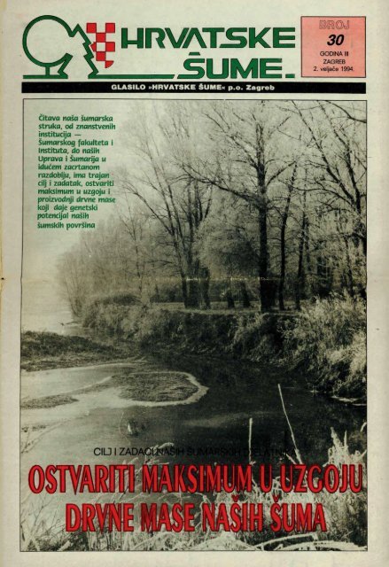 HRVATSKE ŠUME 30 (2.2.1994)