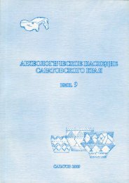 ÐÑÐ¿.9 - 2009 - ÐÑÑÐµÐ¾Ð»Ð¾Ð³Ð¸Ñ.Ru